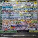 생각하는황소2관학원 - 마포구 독막로 230 | 생각하는황소2관학원