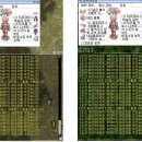 에레메스