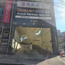 비전사거리 - 좌 | 평택 소사벌 초밥뷔페 추천 고메스퀘어 평택비전점 가격 위치 주차
