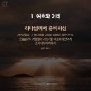 작전 유도 이미지