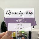 [전주 서신동 미용실 - 정원헤어] 단발 히피펌 맛집 후기 정원헤어 - by.eunalog