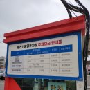 대구용산동우체국 이미지