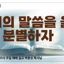 시온누리 이미지