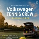 (주)더크루
