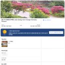 덕구숨황토민박 이미지