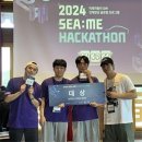 선문대, ‘2024 SEA:ME 해커톤’ 대회 대상 수상 이미지