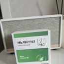 만성 | 반가운웰니스스토어 고함량나이아신 후기｜봄철 만성피로 잡는 직장인 영양제