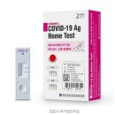 가증 경로당 이미지