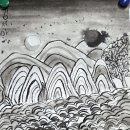 곡성중앙초등학교 Daum카페