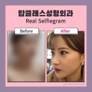 더탑성형외과의원 이미지