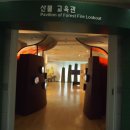 숲사랑홍보관 이미지