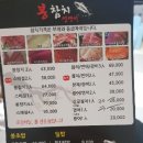 차암조은참치 이미지