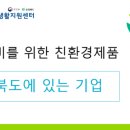주식회사 윈 이미지