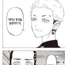 코레아츠
