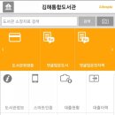 리첼작은도서관 네이버블로그