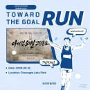 3월 체력단력실 신청 | [러닝] 의미 있게 달린 5월 18, 아이런 518 그란폰도 버추얼 마라톤 후기!(Ft. 알찬 기념품)