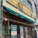 공간상현