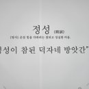 용산떡방앗간 이미지