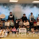 제주삼성어린이집 이미지