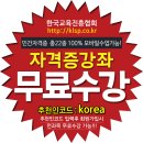 한국방과후교육협회 이미지