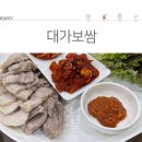 대가 이미지