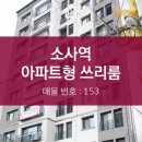 지상어린이공원 공원화장실 이미지