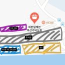 세븐일레븐 부산가덕도점
