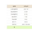 삼광정밀