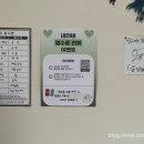 함지박곰국 네이버블로그