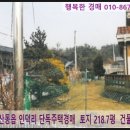 강동로3-20 이미지