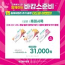 으뜸플러스안경천안불당점 이미지