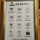 가산동 마이크로 앞(3단지) | 가산디지털단지역회식 추천 가산동 짬뽕 맛집 보배반점