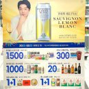 GS25월계초안점 | 8월 GS25 편의점 행사 디저트 간편식 하겐다즈 아이스크림 할인
