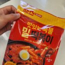 죠스떡볶이 밀키트 맛있는 밀 떡볶이 추천