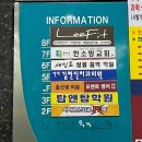 세븐일레븐 의정부민락충의점 | 의정부재활PT 리핏 트레이닝센터에서 체형교정 운동하고 만족한 후기
