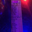 (주)제이엠렌터카 | 부천♥땡초포차