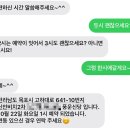 목포신점 풍운신당 솔직후기