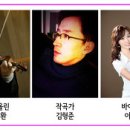 [초대이벤트]17.04.14.(금) New York Classical Music Society Korea와 함께하는 음악회 시리즈I 이미지