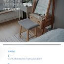 느릅낭집 이미지