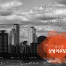 (주)경향플러스 이미지