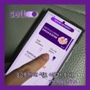 만물중고센타 - 북구 서하로453번길 42-1 | Z플립5 중고폰 판매 후기｜셀로에서 쉽고 빠르게 판매했어요