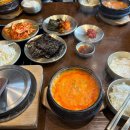 남도진곰탕