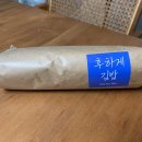 후하게김밥