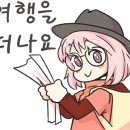 본가모텔 이미지