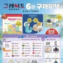 영통어린이서점 네이버블로그