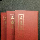 연암집, 연암속집 燕巖集,燕巖續集