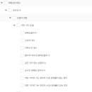 남인천고등학교 네이버블로그