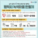 평택시정신건강복지센터 이미지