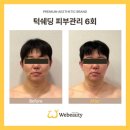 위뷰티