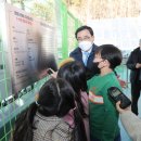 경남에너지 태양광발전소 이미지